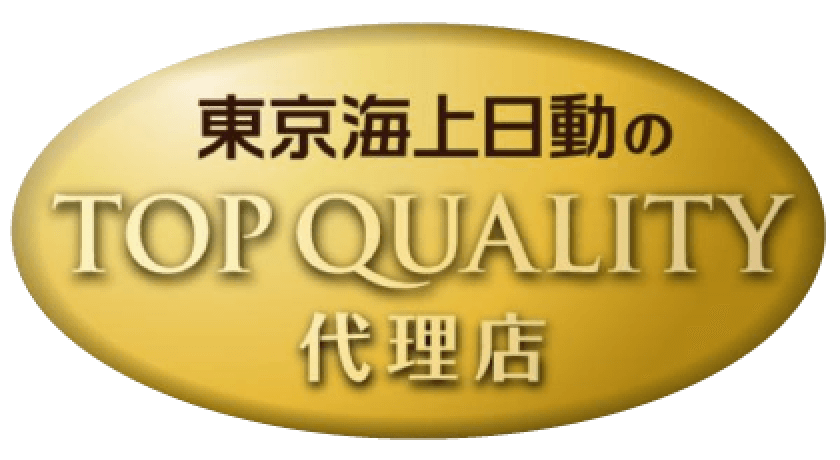 東京海上日動のTOP QUALITY